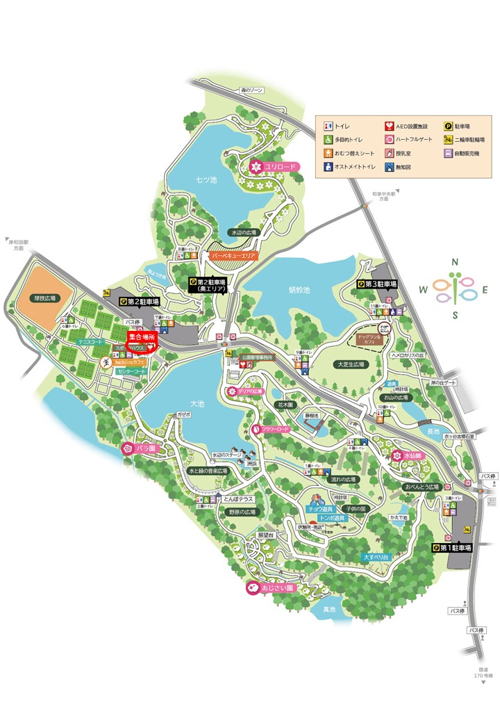 そりサンタとトナカイづくり 11/23（日） | イベント | 蜻蛉池公園