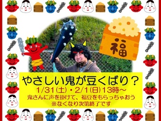 駐車場における「無料駐車券」等の利用終了について | お知らせ | 蜻蛉