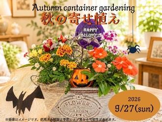 イベントで目玉になるどこでもドア風のオブジェ（関東近県は送料込み） イベント | 蜻蛉池公園（とんぼ池公園）