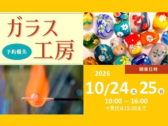 イベントで目玉になるどこでもドア風のオブジェ（関東近県は送料込み） イベント | 蜻蛉池公園（とんぼ池公園）